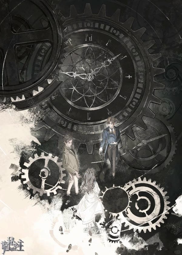 quỷ bí chi chủ anime (24)