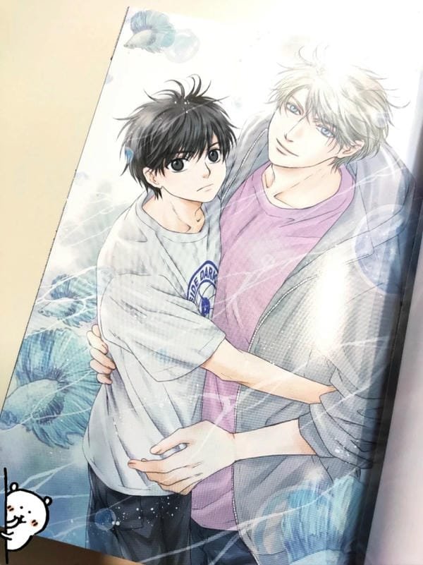 super lovers anime (22)