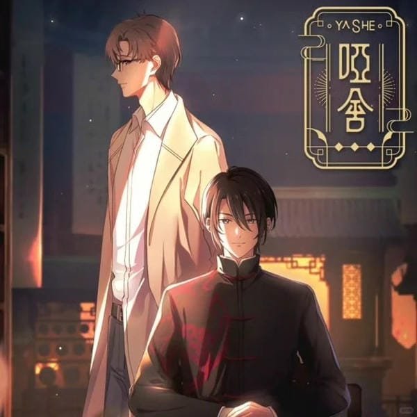 tiệm đồ cổ a xá anime (26)