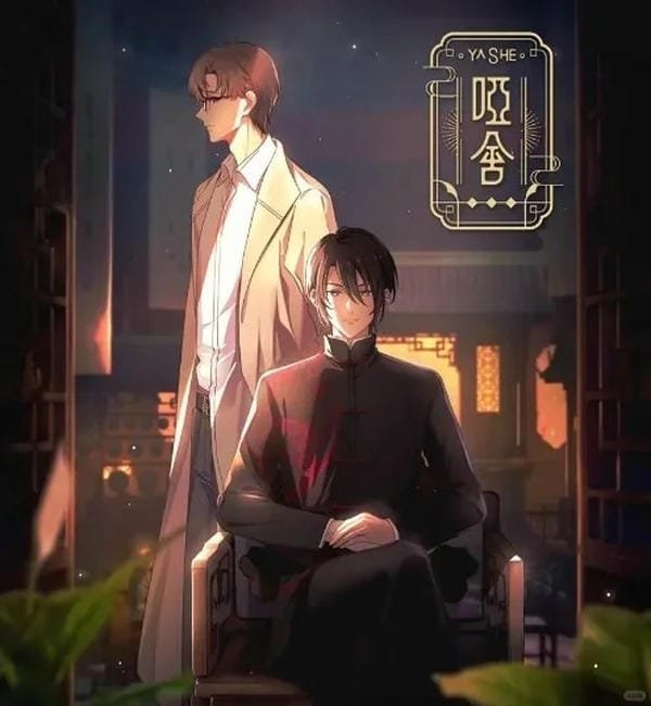 tiệm đồ cổ a xá anime (29)